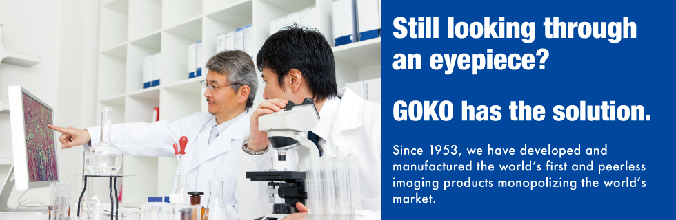 Still looking through an eyepiece? GOKO has the solution.Since 1953, we have developed and manufactured the world’s first and peerless imaging products monopolizing the world’s market.