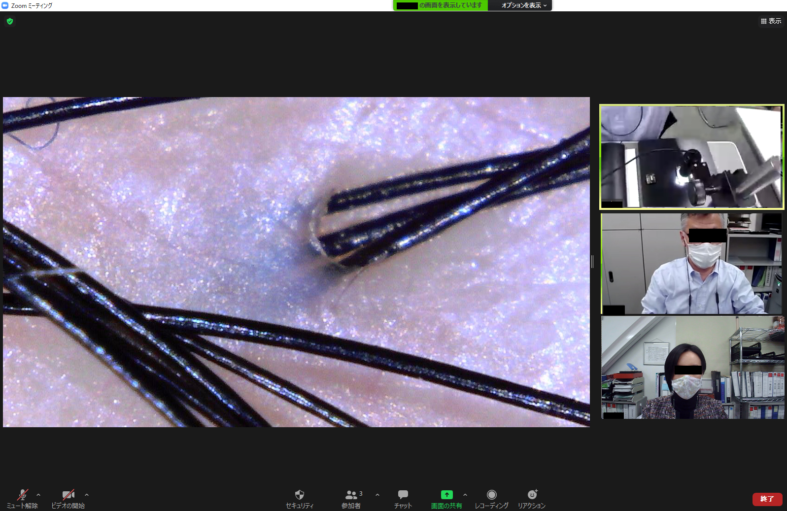 Real-time sharing to remote locations using Zoom