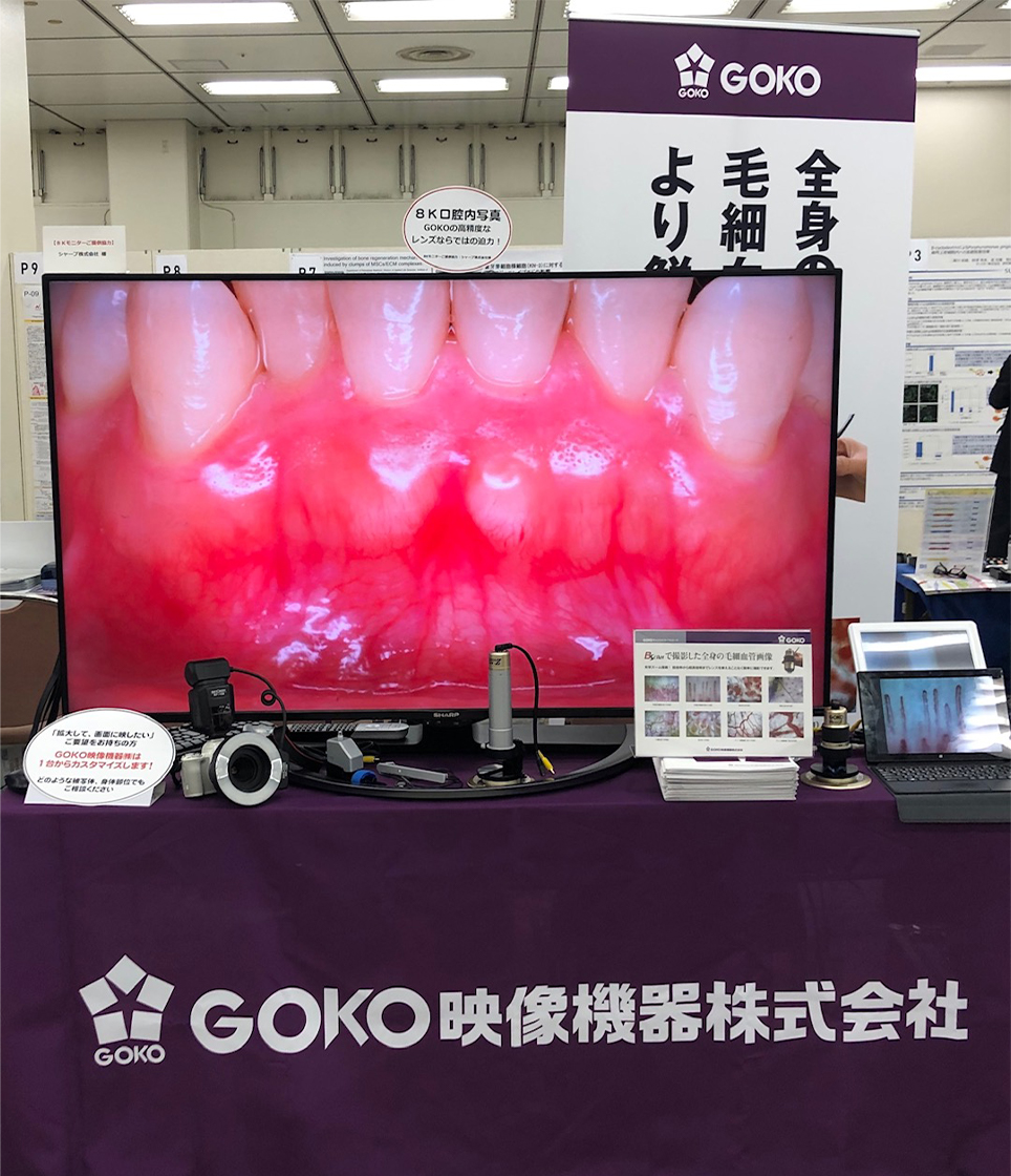 Sharp, Vivid Output ― Even on 60-Inch 8K Displays