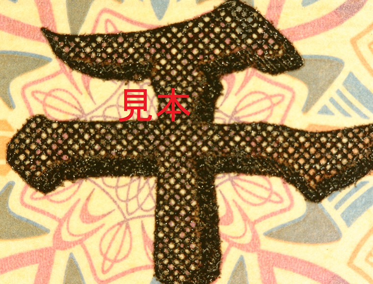 0.8倍