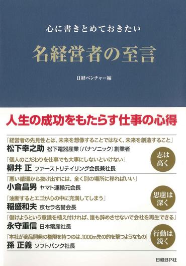 GOKOカメラ説明（書籍「心に書き留めておきたい・・・」）.jpg